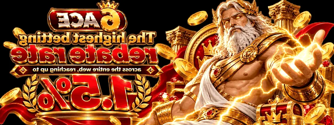 Open 6ACE offer